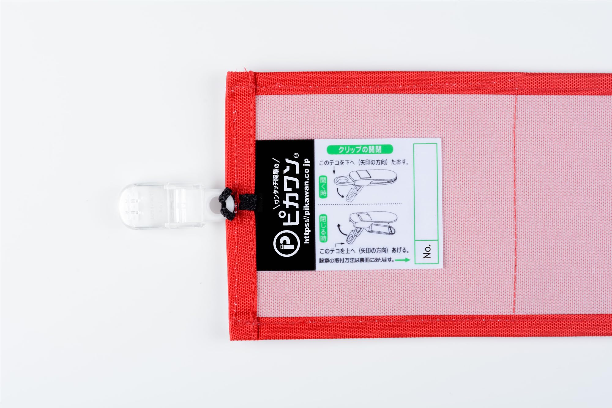 Amazon | 【ピカワン】ワンタッチ腕章「撮影 PHOTO」クリップ式 布製